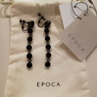 エポカ(EPOCA)のmm様専用　エポカ　EPOCA スワロフスキークリスタル(イヤリング)