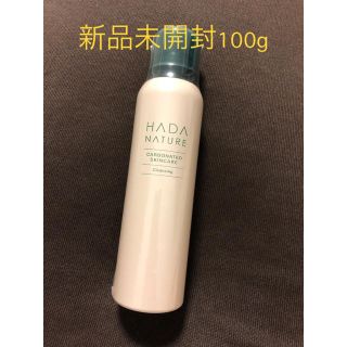 ◆新品未開封◆ 肌ナチュール　炭酸クレンジング100g(洗顔料)