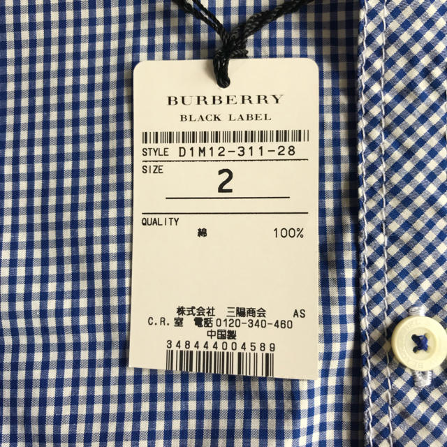 BURBERRY BLACK LABEL(バーバリーブラックレーベル)のバーバリーブラックレーベル  七分袖シャツ メンズのトップス(シャツ)の商品写真