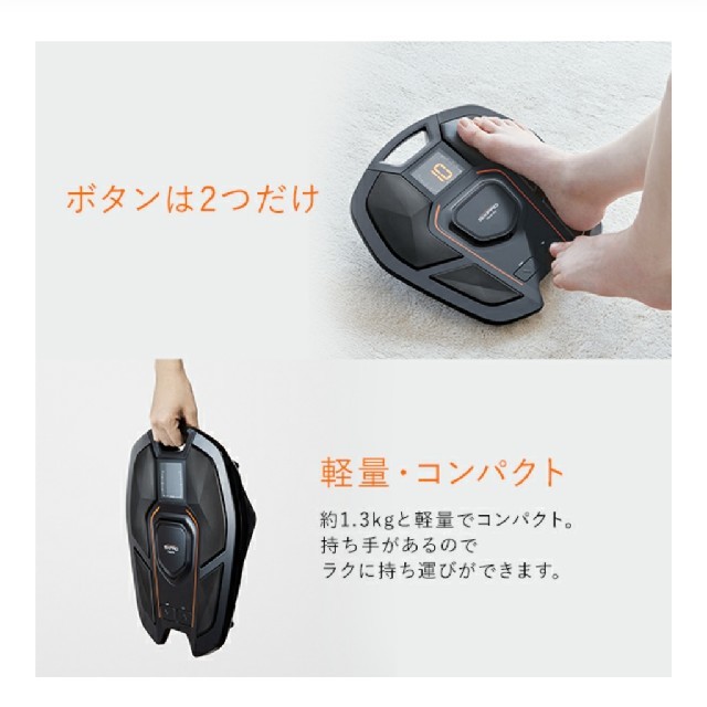 SIXPAD - シックスパッド フットフィット MTG 新品 未開封 送料無料の