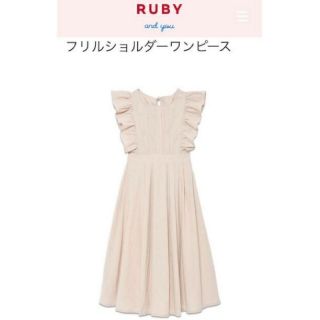 ルビー アンド ユー(RUBY AND YOU)のフリルショルダーワンピース(ロングワンピース/マキシワンピース)