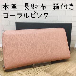 長財布 新品 本革 シンプル メンズ レディース ブランド カードケース 大容量(財布)