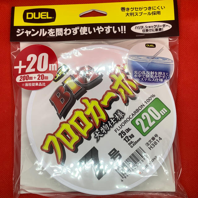 DUEL BIG フロロカーボン　7号　220m スポーツ/アウトドアのフィッシング(釣り糸/ライン)の商品写真