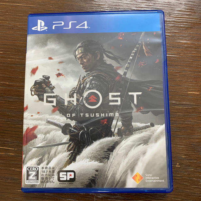 美品Ghost of Tsushima（ゴースト・オブ・ツシマ） PS4