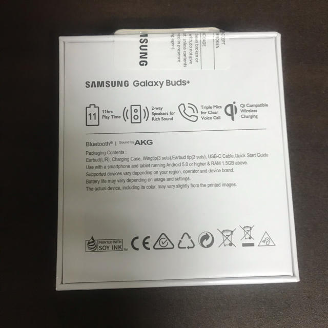Galaxy Buds+ Plus Blue ブルー SM-R175 - ヘッドフォン/イヤフォン