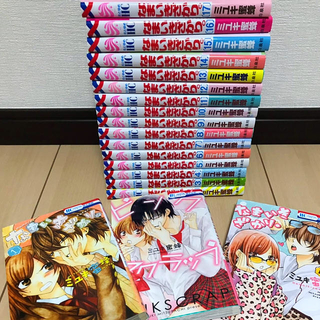 ハクセンシャ(白泉社)のなまいきざかり1〜19巻+ピンクスクラップ(少女漫画)