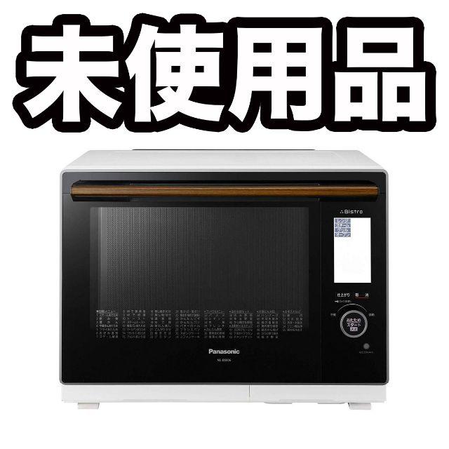 パナソニック オーブンレンジ NE-BS 購入純正 スマホ/家電/カメラ
