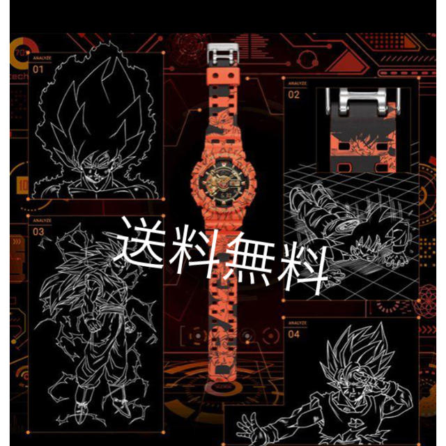 樹脂樹脂バンドワールドタイムドラゴンボール×G-SHOCK GA-110JDB-1A4JR