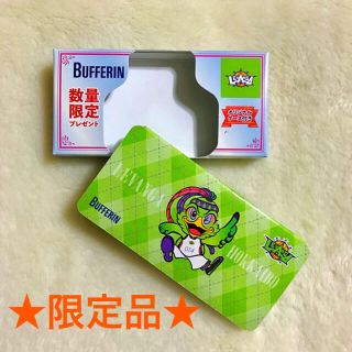 BUFFRIN ヴァファリン LEVANGA レバンガ北海道 ピルケース(小物入れ)