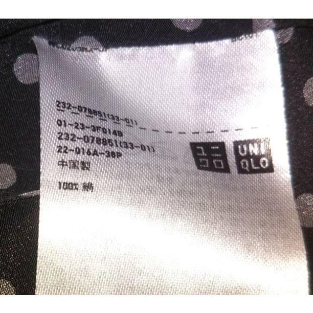 UNIQLO(ユニクロ)のUNIQLO ユニクロ 長袖シャツ ブラックにホワイトのドット柄 レディースのトップス(シャツ/ブラウス(長袖/七分))の商品写真