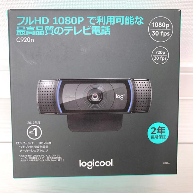 【新品未使用】ロジクール C920n マイク内蔵HD高画質ウェブカメラ