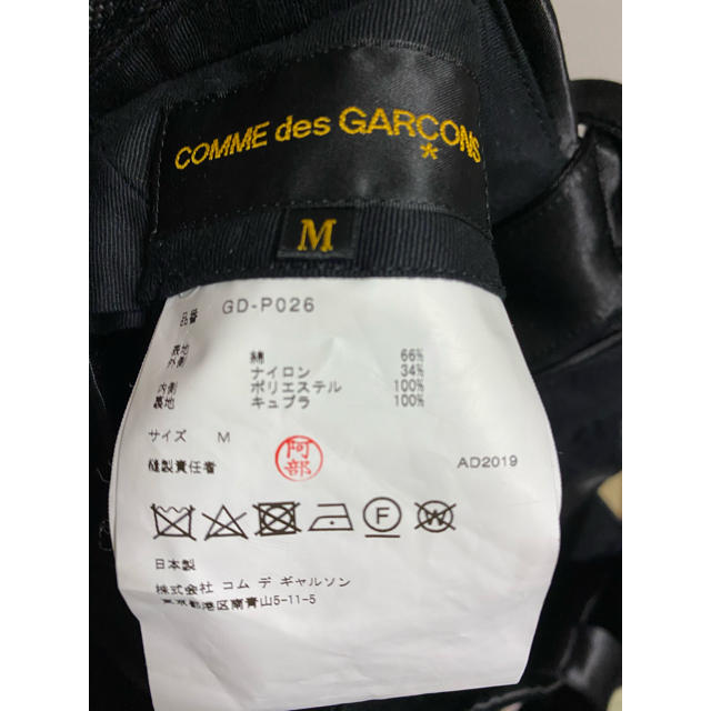 COMME コムデギャルソン ジャンパースカート サロペットの通販 by yelic｜コムデギャルソンならラクマ des GARCONS - 2019AW セール新作