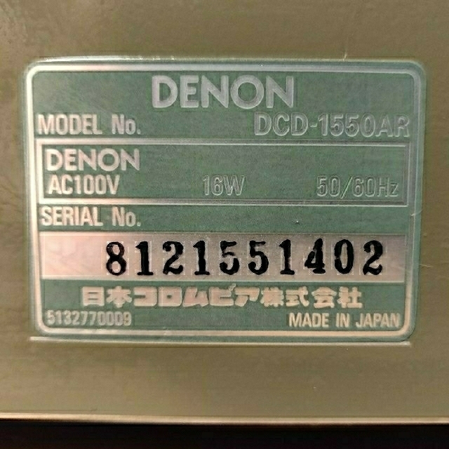 プリメインアンプ【DENON】CDプレーヤーDCD-1550ARリモコン&説明書付