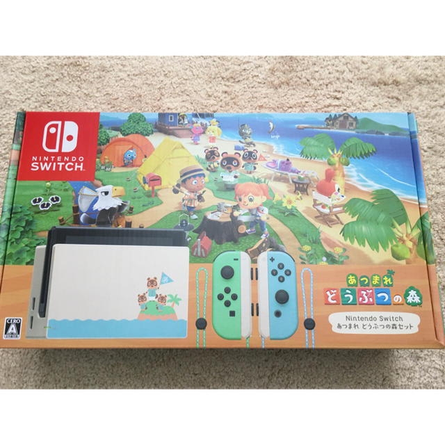 未開封　どうぶつの森 スイッチ本体 switch ソフト同梱セット