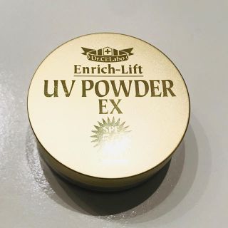 ドクターシーラボ(Dr.Ci Labo)の新品未開封 エンリッチリフト UVパウダーEX50+ 1.6g(フェイスパウダー)