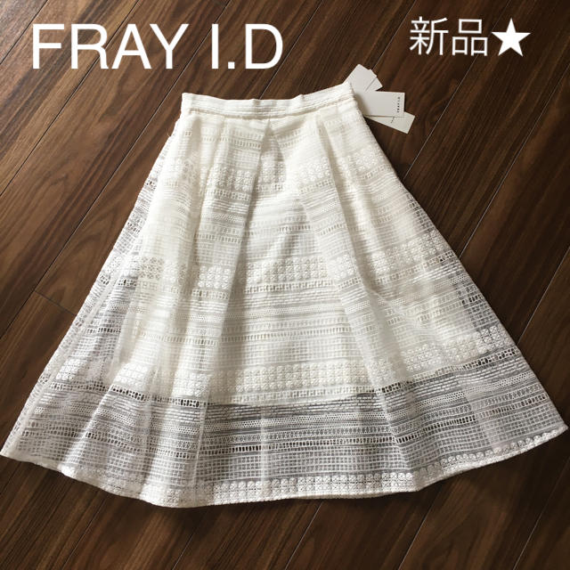 FRAY I.D(フレイアイディー)のフレイアイディー FRAY i.d ボーダー刺繍スカート レディースのスカート(ロングスカート)の商品写真