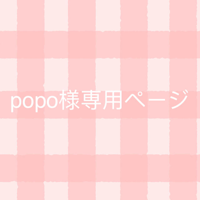 popo様専用 レディースのワンピース(ロングワンピース/マキシワンピース)の商品写真