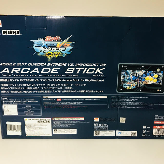 BANDAI(バンダイ)の機動戦士ガンダム　マキシブーストON arcade stick アケコン エンタメ/ホビーのゲームソフト/ゲーム機本体(家庭用ゲームソフト)の商品写真