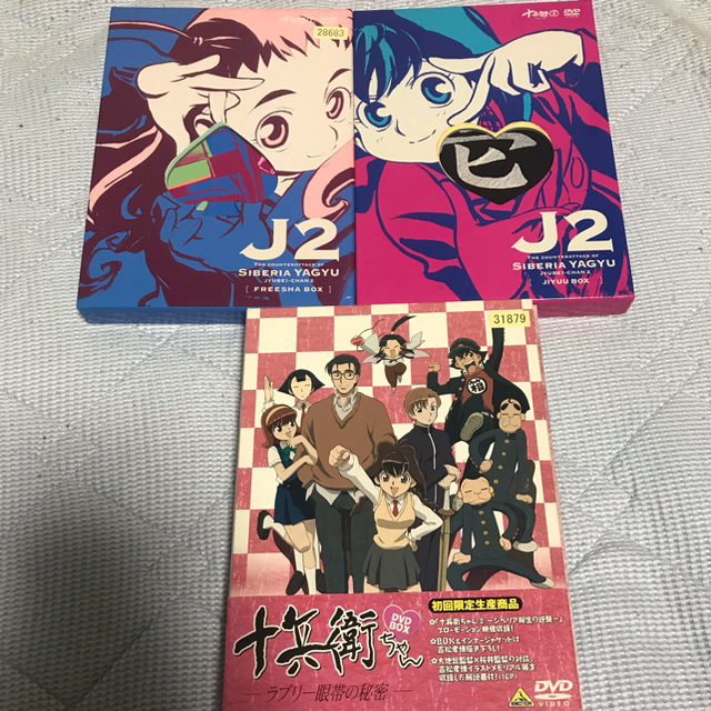 十兵衛ちゃん～ラブリー眼帯の秘密～ &十兵衛ちゃん2 DVDBOX 2巻セット