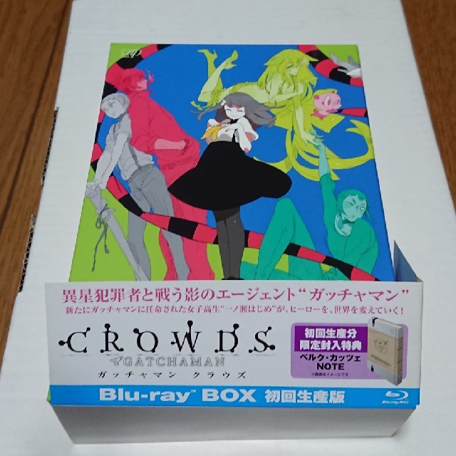 GATCHAMAN　CROWDS　Blu-ray　BOX Blu-ray 3