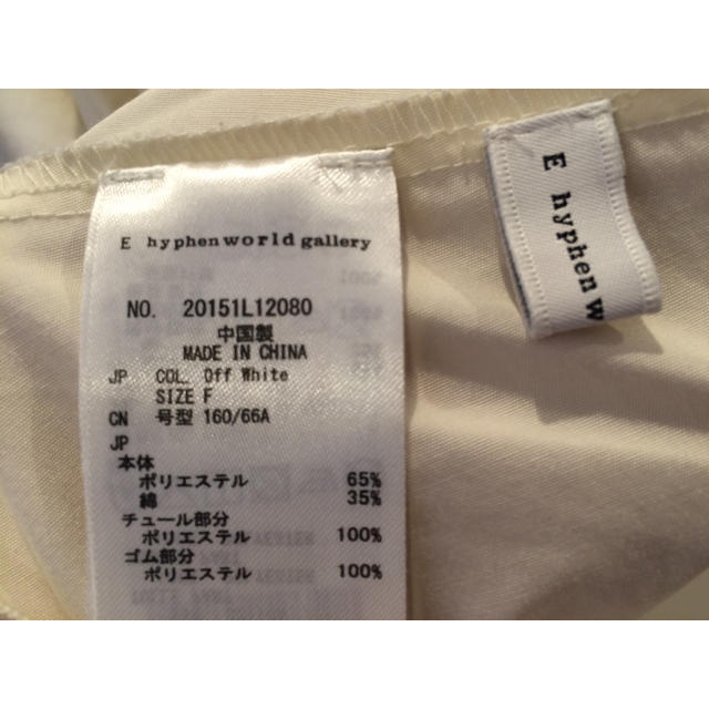 E hyphen world gallery(イーハイフンワールドギャラリー)の＊リバーシブルスカート レディースのスカート(ひざ丈スカート)の商品写真