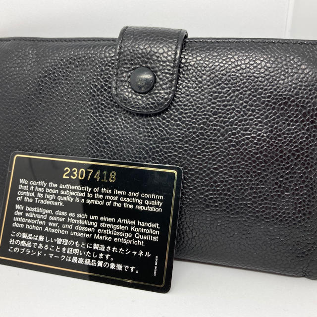 【美品】CHANEL キャビアスキン 二つ折 長財布 黒　ギャランティカード有