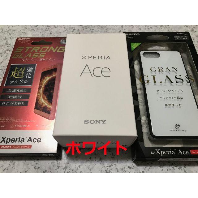 4GB64GBディスプレイ新品☆XPERIA Ace ホワイト SIMフリーモデル☆納品書有