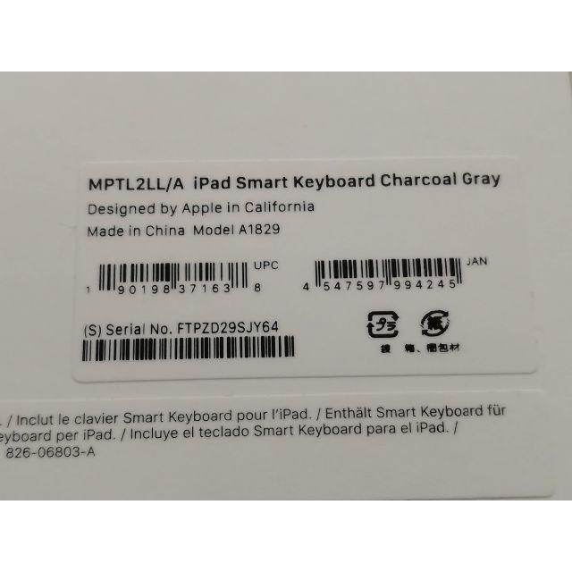 Apple 10.5インチ Smart Keyboard MPTL2LL/A