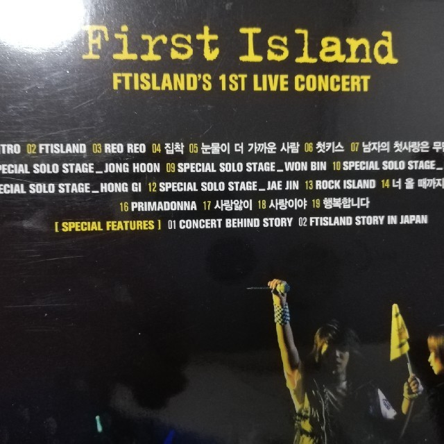 FTISLAND first island DVD フォトブック付 廃盤 希少
