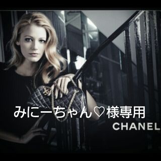 シャネル(CHANEL)の♡専用取り置きページ♡(ブレスレット/バングル)