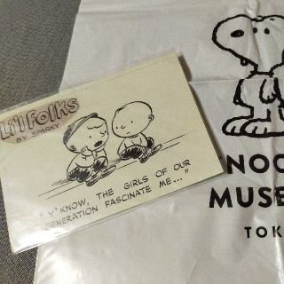 スヌーピー(SNOOPY)のスヌーピーミュージアム　ポストカード(写真/ポストカード)