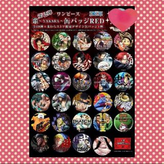 【輩缶バッジred】 ワンピース　one piece 輩缶バッジ　レッド(バッジ/ピンバッジ)