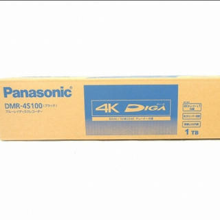 パナソニック ブルーレイディスクレコーダー  DMR-4S100  新品未使用品