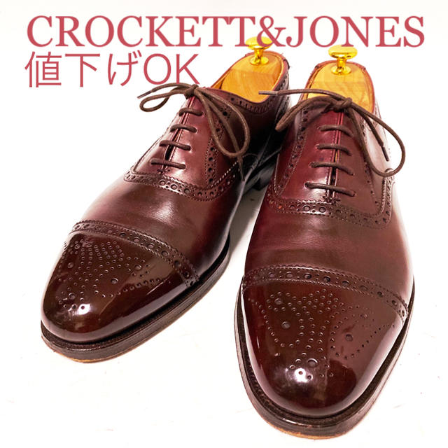 Crockett&Jones(クロケットアンドジョーンズ)の394.CROCKETT&JONES CHAIRMAN セミブローグ　8.5E メンズの靴/シューズ(ドレス/ビジネス)の商品写真