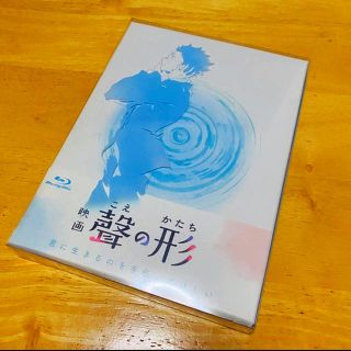 コウダンシャ(講談社)の【初回限定版】映画 聲の形 Blu-ray【送料込】(アニメ)