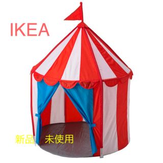 イケア(IKEA)のIKEA イケア　キッズ　テント　新品未使用(その他)