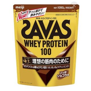 meiji SAVAS ホエイプロテイン 100 リッチショコラ(プロテイン)