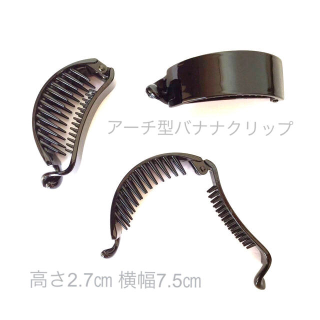 バナナクリップ アーチ型【python clip♡】 レディースのヘアアクセサリー(バレッタ/ヘアクリップ)の商品写真