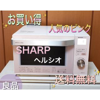 シャープ レッド 赤色系 の通販 500点以上 Sharpを買うならラクマ