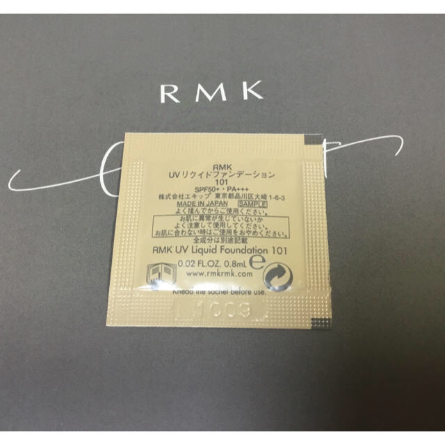 RMK(アールエムケー)のRMK  UV リクイド　ジェル　クリーミｨ  ファンデ　サンプル　4種　 コスメ/美容のベースメイク/化粧品(ファンデーション)の商品写真