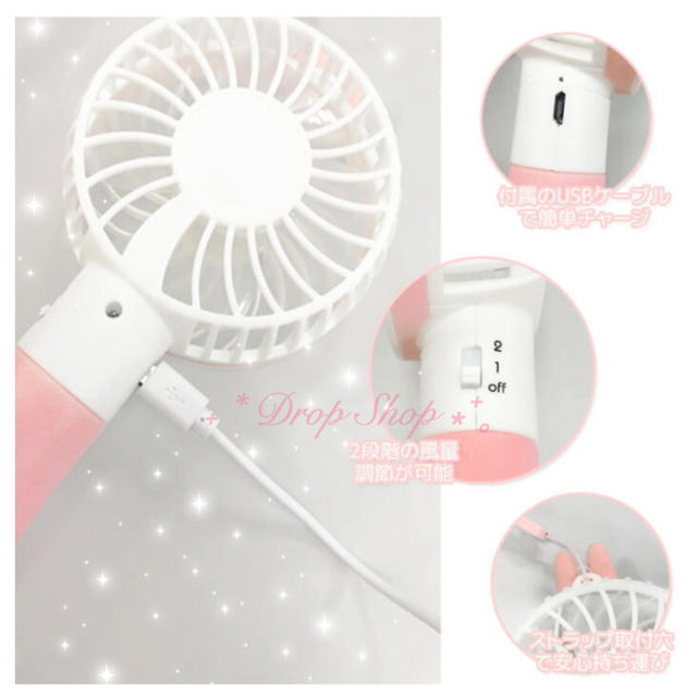 𓊆 新品♡韓国風うさぎハンディーファン 𓊇  スマホ/家電/カメラの冷暖房/空調(扇風機)の商品写真