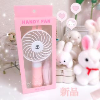 𓊆 新品♡韓国風うさぎハンディーファン 𓊇 (扇風機)