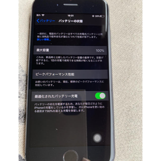 iPhone8 ほぼ新品⭐︎美品⭐︎箱あり 1