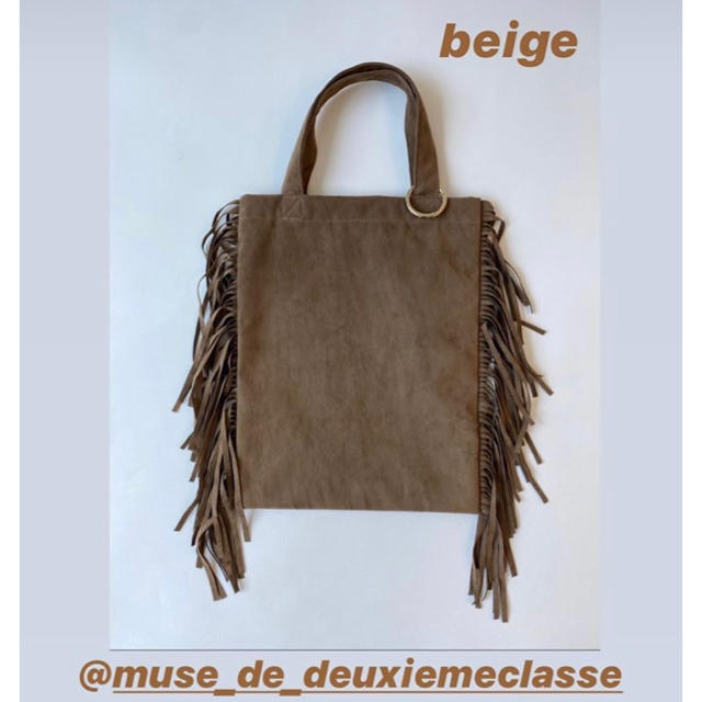 MUSE Deuxieme Classe  フリンジBAG  キャメル