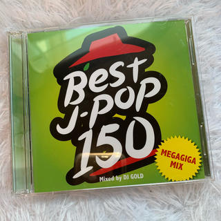 BEST JPOP 150 (ポップス/ロック(邦楽))