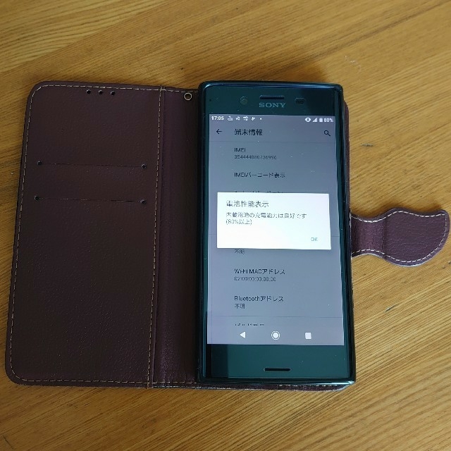 Xperia(エクスペリア)の最終値下げ！Xperia XZ Premium SO-04J SIMロック解除済 スマホ/家電/カメラのスマートフォン/携帯電話(スマートフォン本体)の商品写真