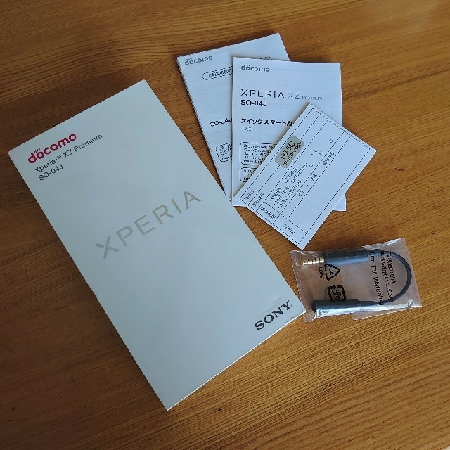 Xperia XZ simロック解除済み