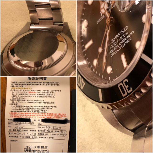 ROLEX(ロレックス)のロレックス　サブマリーナ デイト　16610V品番 メンズの時計(腕時計(アナログ))の商品写真