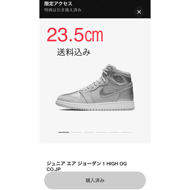 NIKE(ナイキ)のNIKE Air Jordan 1 HIGH OG TOKYO  23.5 メンズの靴/シューズ(スニーカー)の商品写真