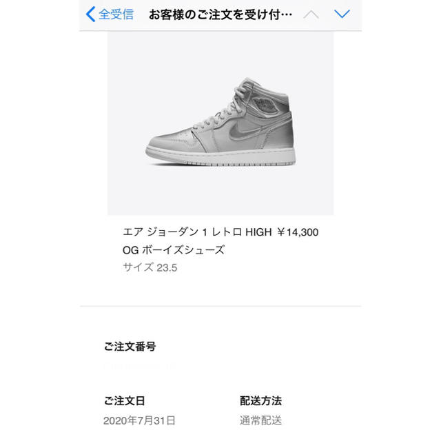 NIKE(ナイキ)のNIKE Air Jordan 1 HIGH OG TOKYO  23.5 メンズの靴/シューズ(スニーカー)の商品写真